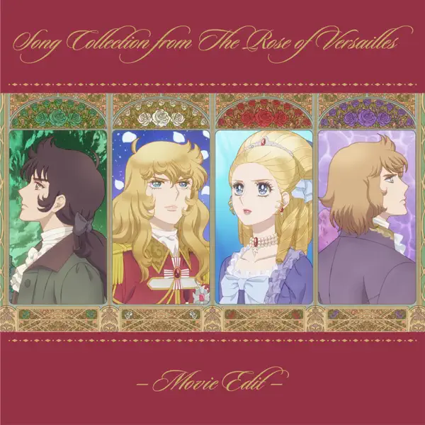 The Rose of Versailles (MovieEdit) - Hiroyuki Sawano, Oscar(CV