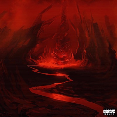 HELL BELXW! (Re (Upload) [432 Hz Version] - Single