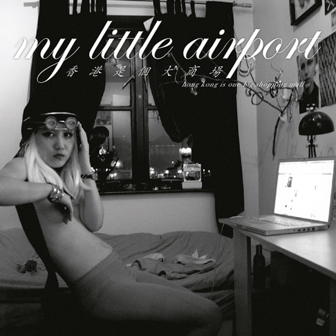 MY LITTLE AIRPORT ZOO IS SAD, PEOPLE ARE CRUEL NEW CD