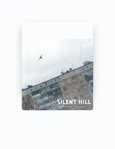 Escucha a Тени на Площади, mira videos musicales, lee su biografía, consulta las fechas de las gira y más.