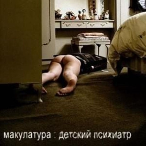 Album artwork