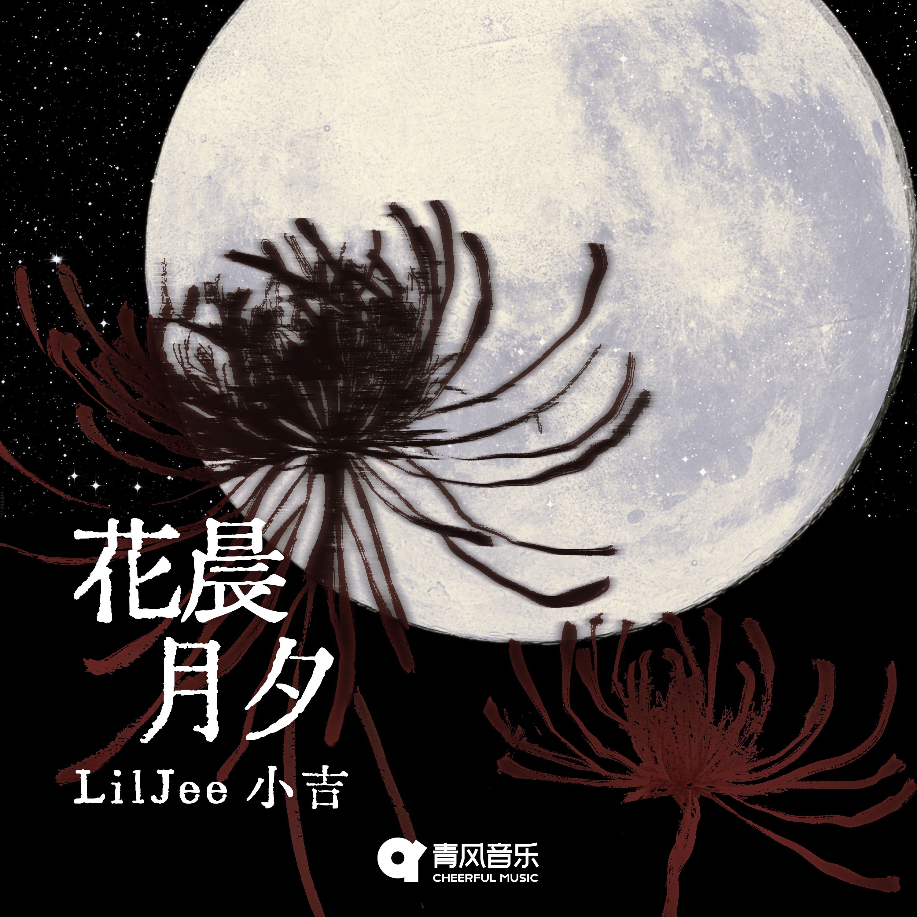 财运祝福语图片高清- 抖音, image size:3000x3000