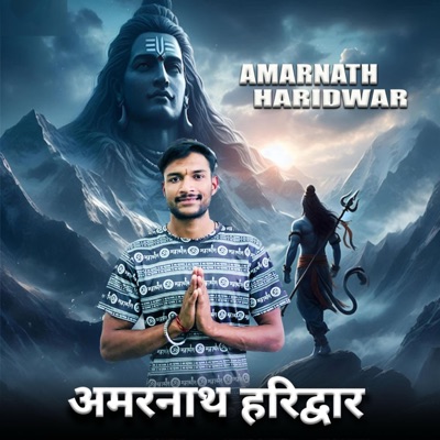 Amarnath Haridwar - Single