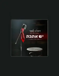 Robert Gilmore सुनें, म्यूज़िक वीडियो देखें, बायो पढ़ें, दौरे की तारीखें और बहुत कुछ देखें!