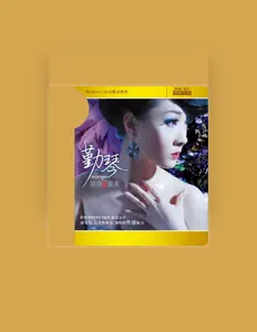 Listen to Qin Qin, watch music videos, read bio, see tour dates & more!