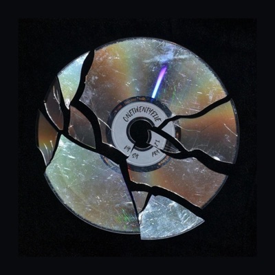 onetwentyfive - Single