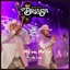 Me Va, Me Va (Live) - Single