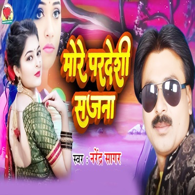 More Paradeshi Sajna - Single
