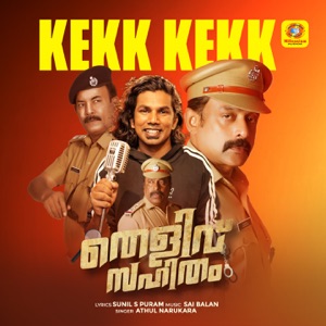 Kekk Kekk (From 