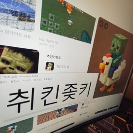 SpiderJockey iili1il11i1li111i1il1lil1il1l1i11i1lli1li1li1i1li1 (feat. Chicken Jockey) MK$