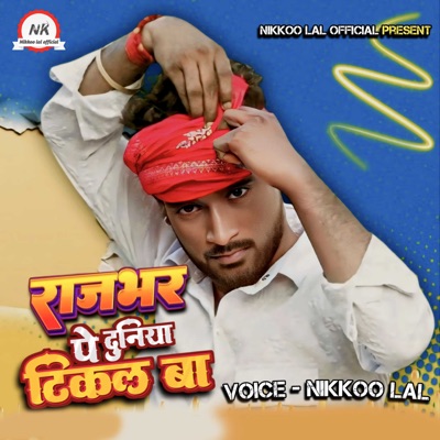 Rajbhar Pe Duniya Tikal Baa - Single