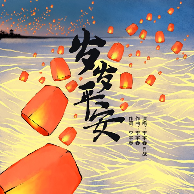 肖戦 肖战 xiaozhan レコード WM - Album by Xiao Zhan - Apple Music