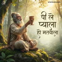 Pee Le Pyaala Ho Matwala - Single - Satveer Choudhary & Pooja Choudhary