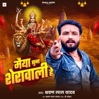 Maiya Suna Sherawali he - Single - Sharwan Lal Yadav