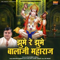 Jhume Re Jhume Balaji Maharaj - Single - Brijesh Sorkha
