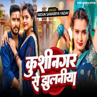 Kushinagar Se Jhulaniya - Single - Arjun Sawariya Yadav