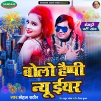 Bolo Happy New Year - Single - Mohan Rathore