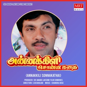 Annakkili Sonnakathai (Original Motion Picture Soundtrack) - EP