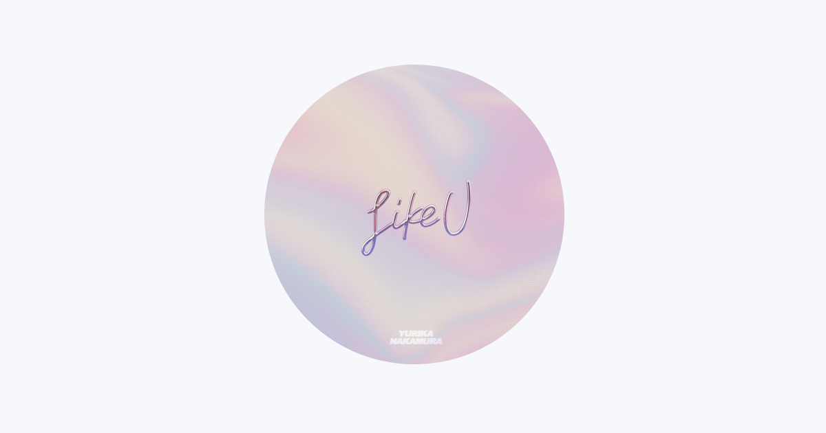 中村ゆりか - Apple Music