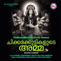Chikkarakkuttikalude Amma - N.R. Mini, Harikrishnan, Gowrilakshmi & Baby Nikitha