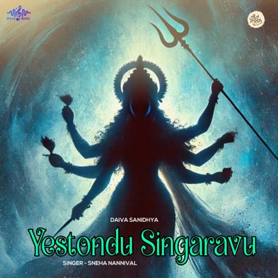 Yestondu Singaravu (feat. Devendra Kumar Patthar) - Single