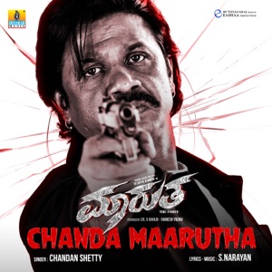 Chanda Maarutha (From 