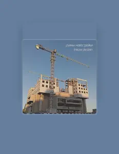 Luister naar finikovii plastelin, bekijk muziekvideo's, lees de bio, bekijk de tourdata, en meer!