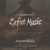 زفات zafat music I - معزوفة المروه - زفة عروس