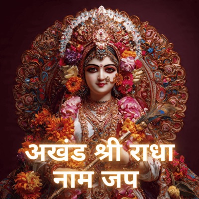 Akhand Shri Radha Naam Jap - Single
