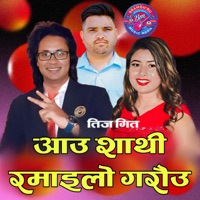 Aau Sathi Ramailo Garau - EP - Nav Raj Bhatta, Bishal Bhatt & Rekha Joshi