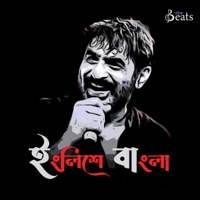 English E Bangla - Single - Silajit, Avishek Saha, Ishan Mitra & Syamantak Sengupta