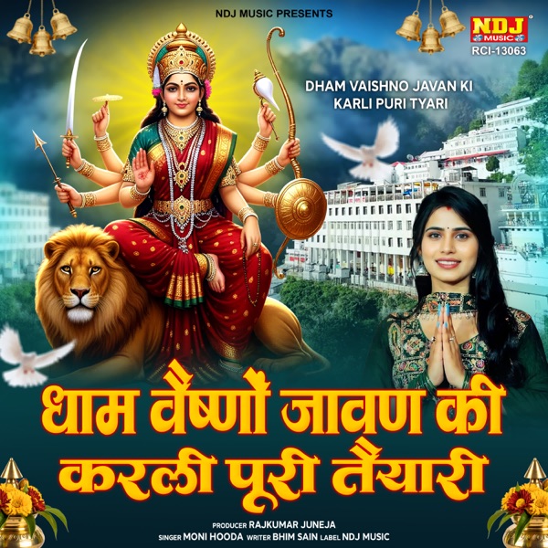 Dham vaishno javan ki karli puri tyari