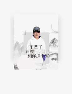 Listen to 张峻品, watch music videos, read bio, see tour dates & more!