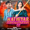 Hathiyar Ke Byapar Pasiyan Gi - Single