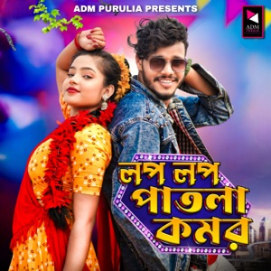 Lop Lop Patla Komor (feat. Akshay,Sanjana)
