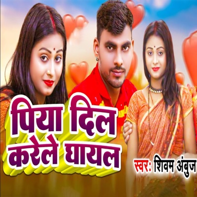 Piya Dil Karele Ghayal - Single