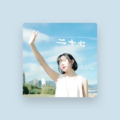 Listen to 康捺, watch music videos, read bio, see tour dates & more!
