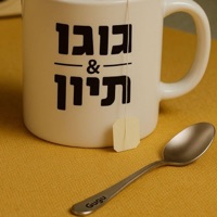 חומרים על התמכרות - Single - Gugu & תיון