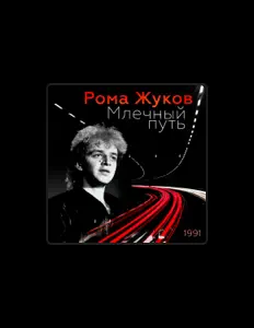 Dengarkan Roma Zhukov, tonton video musik, baca bio, lihat tanggal tur & lainnya!