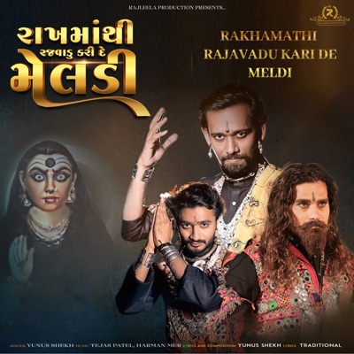 Rakhamathi Rajvadu Kari De Meldi - Single