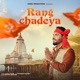 Rang Chadeya Single