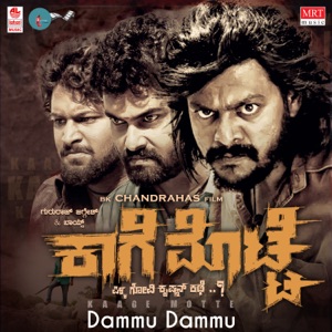 Dammu Dammu (From 