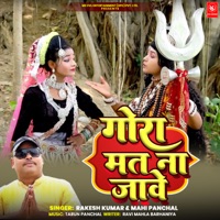 GORA MAT NA JAVE - Single - Rakesh Kumar & Mahi Panchal