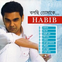 Bolchi Tomake - Habib Wahid & Nancy Nazmun
