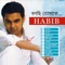 Surjomukhi Prem - Habib Wahid lyrics