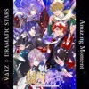 VΔLZ／DRAMATIC STARS