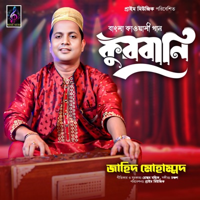 Kurbani - Single