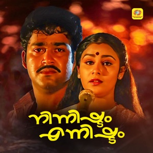 Ninnishtam Ennishtam (Original Motion Picture Soundtrack) - EP