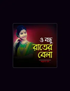 Listen to Anurupa Roy, watch music videos, read bio, see tour dates & more!