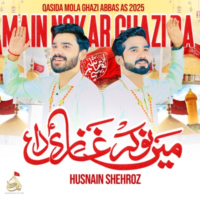 Main Nokar Ghazi As Da - Single